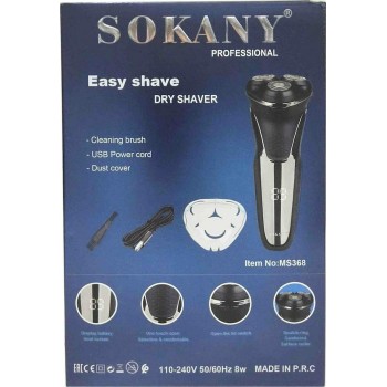 Sokany SK-368 Ξυριστική...